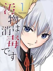 怪谈